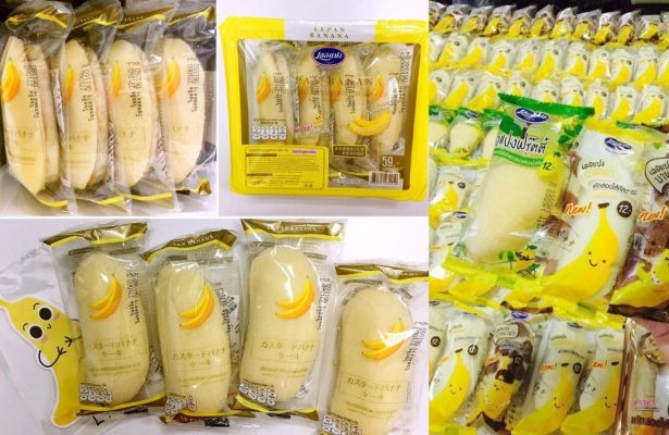 Bánh Chuối Thái Lan - Đặc Sản Làm Quà Du Lịch Ai Cũng Thích